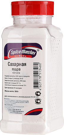 Сахарная пудра, 500гр
