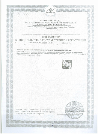 Химитек ПЕНАПОЛ, 5л