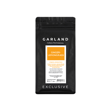 Garland Имбирь-лемонграсс 125