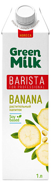 банан