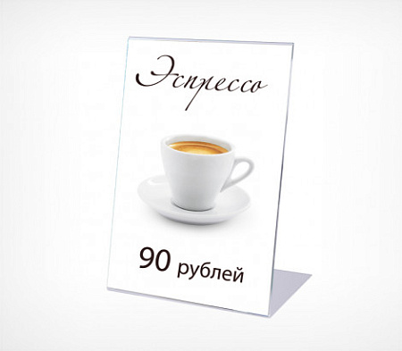 Ценникодержатель-подставка А6 вертикальный 171904