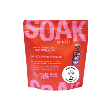 SOAK 200 Espresso Бразилия с бобами тонка