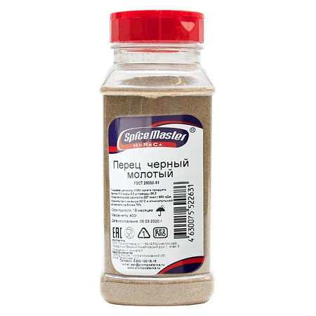Перец черный молотый, 400гр