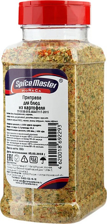 Приправа для блюд из картофеля, 860гр.