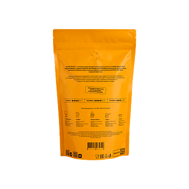 Colors_500g_центральноамериканский-2