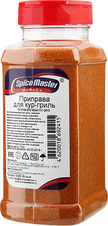Приправа для кур-гриль, 720гр