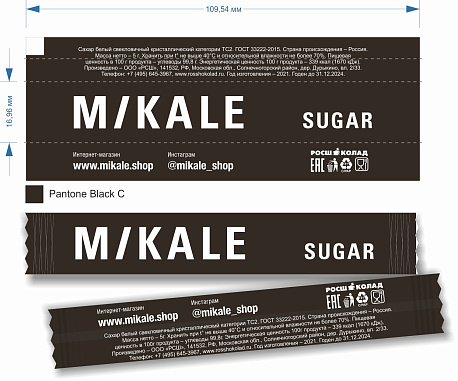 Микале темный_сахар_ стик 5г Omag_на утв