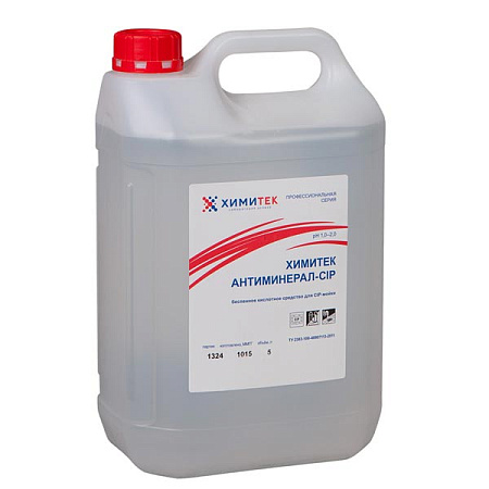 Химитек АНТИМИНЕРАЛ-CIP, 5л