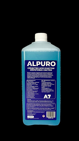 Промывка молочных систем ALPURO A7 флакон 1л