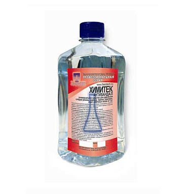 Химитек АНТИВАНДАЛ бутылка 0,5л (Пятновыводитель)