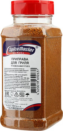 Приправа для гриля, 520гр