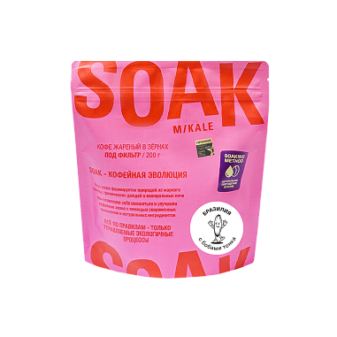 SOAK 200  Filter Бразилия с бобами тонка