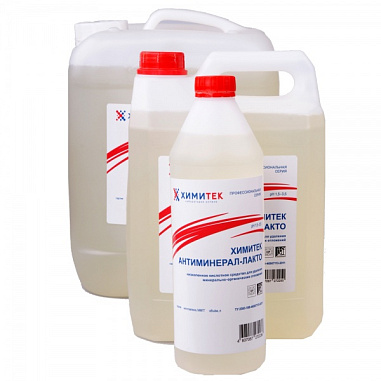 26-khimitek-antimineral_lakto