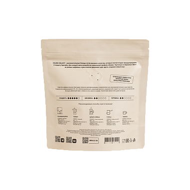 Colors_200g_декаф-2