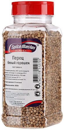 Перец белый горошек, 600гр
