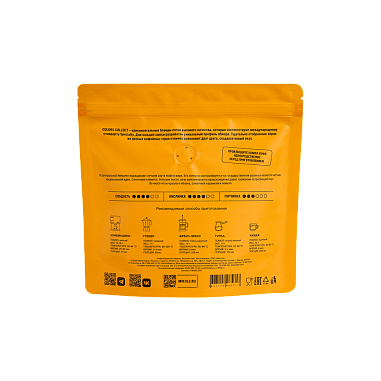 Colors_200g_центральноамериканский-2